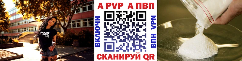 хочу   мега как войти  Alfa_PVP Crystall  Шарыпово 