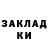 Конопля Ganja Arina Semynina