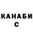 Метадон белоснежный Just Fit