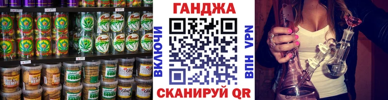 Печенье с ТГК марихуана  Шарыпово 