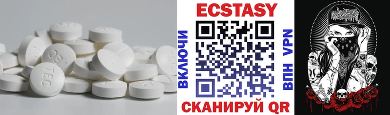 Ecstasy бентли Шарыпово