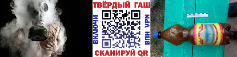 ГАШИШ Cannabis Шарыпово