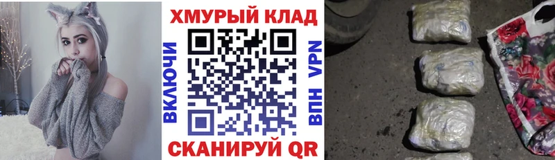 что такое   Шарыпово  ГЕРОИН VHQ 