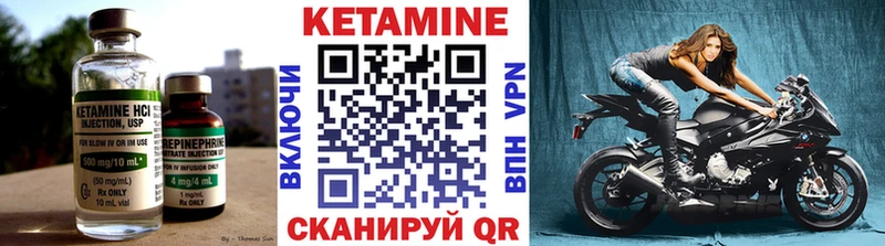 Кетамин ketamine  Шарыпово 