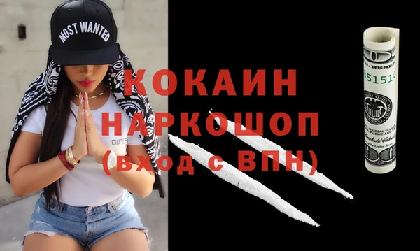 марихуана Абдулино