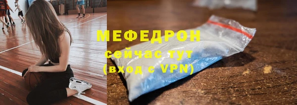 МДМА Абинск