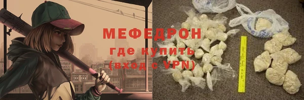 марихуана Абдулино