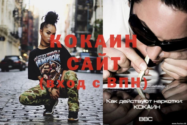 героин Алзамай