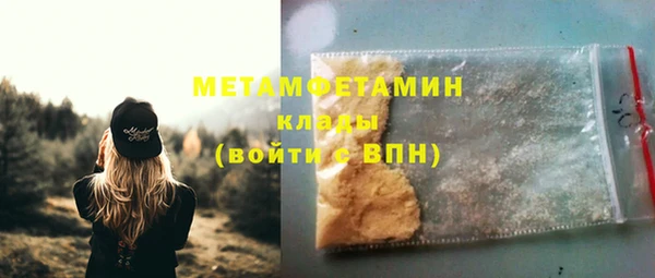 марихуана Абдулино