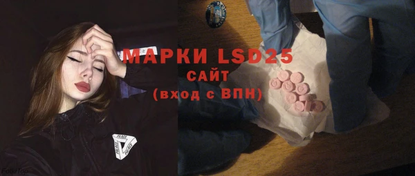 МДМА Абинск