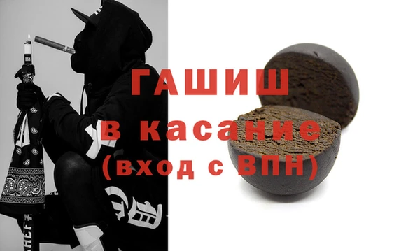 МДМА Абинск
