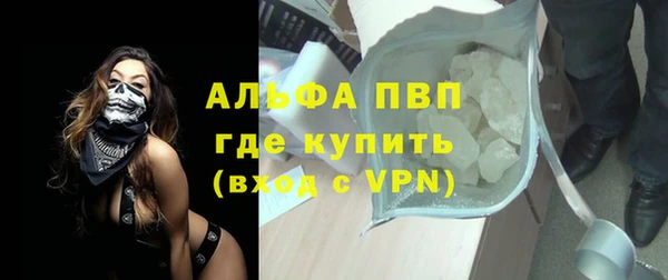гашиш Абаза