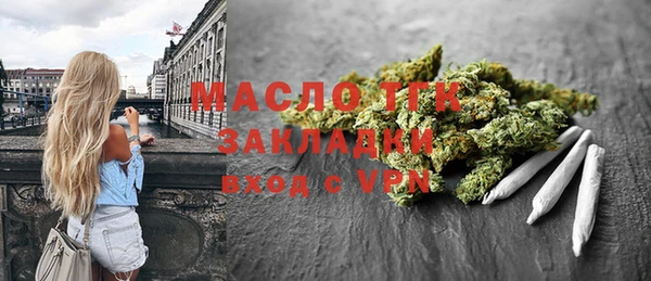 марихуана Абдулино