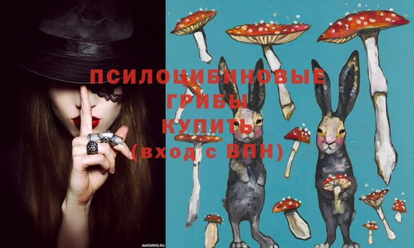альфа пвп VHQ Алексеевка