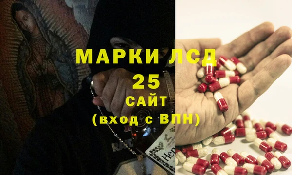 МДМА Абинск