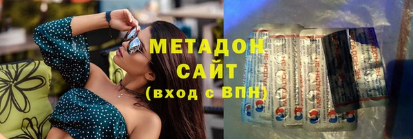 марихуана Абдулино