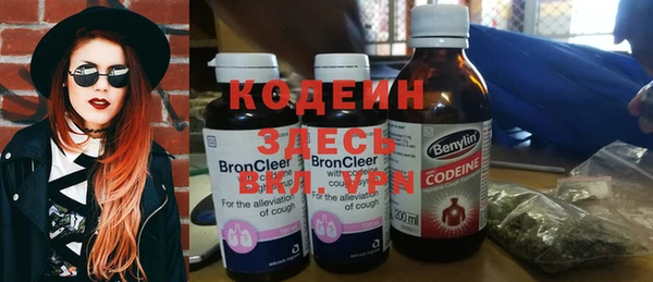 МДМА Абинск
