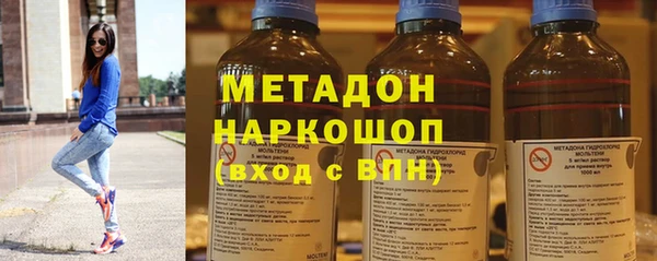 марихуана Абдулино