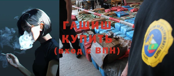 МДМА Абинск