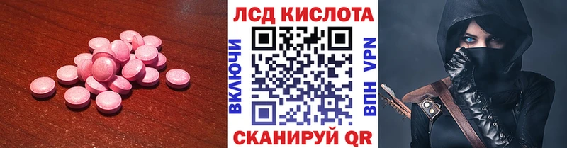 это как зайти  где купить наркоту  Шарыпово  ЛСД экстази ecstasy 