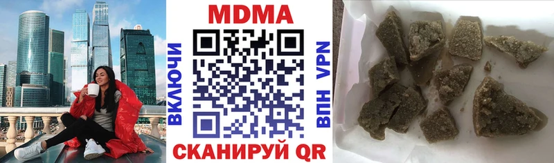 МДМА VHQ Шарыпово