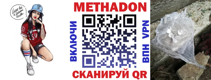 Метадон мёд  где купить наркоту  Шарыпово 