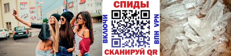Метамфетамин кристалл  наркошоп  Шарыпово 