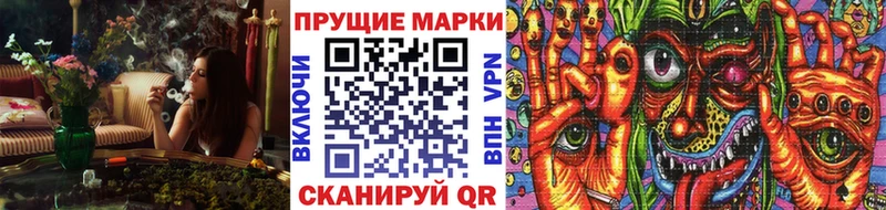 Наркотические марки 1,5мг  Шарыпово 