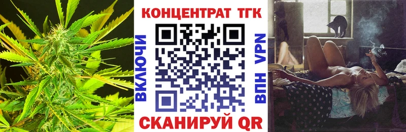 продажа наркотиков ссылка на мегу как зайти ТГК THC oil Шарыпово